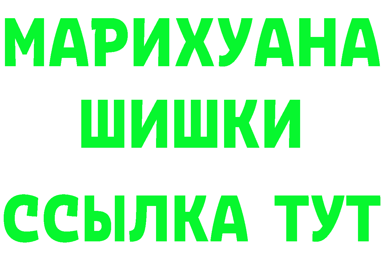 Амфетамин Premium как войти площадка hydra Вязники