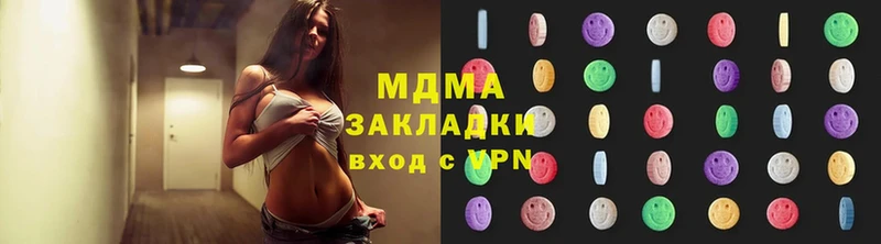 магазин продажи   Вязники  MDMA молли 